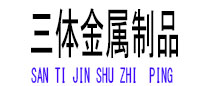 宜昌光伏配件